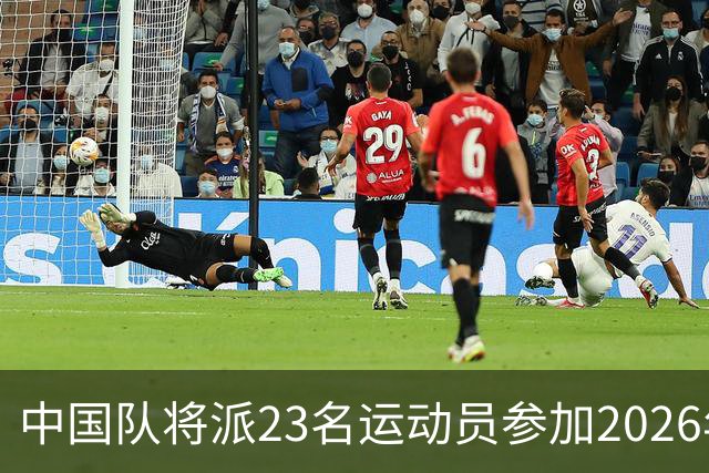 中国队将派23名运动员参加2026年亚运会电竞项目